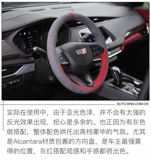 原廠品質/高檔代名詞 凱迪拉克XT4 Alcantara內飾體驗