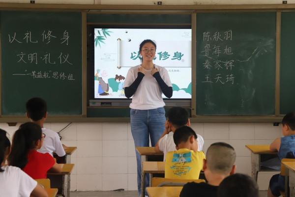 三下鄉暑期社會實踐：為鄉村留守兒童扣好人生第一粒釦子——“一葦益航”志願服務團創新思修課