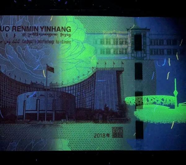 70鈔連體鈔有訊息了?年底發行?行情上漲,特殊號碼一張16萬 70鈔連體鈔有訊息了?年底發行?行情上漲,特殊號碼一張16萬