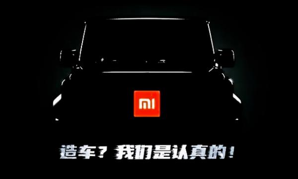 “勞模”雷軍打卡吉林一汽工廠，欲為小米造車提速