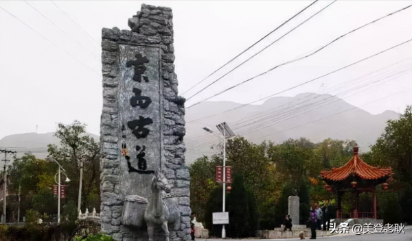 記憶中的北京（2）-那些即將消失的古村落