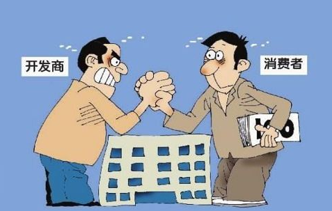 購房人權益再添保障:無貸款資格,不得收首付 購房人權益再添保障:無貸款資格,不得收首付