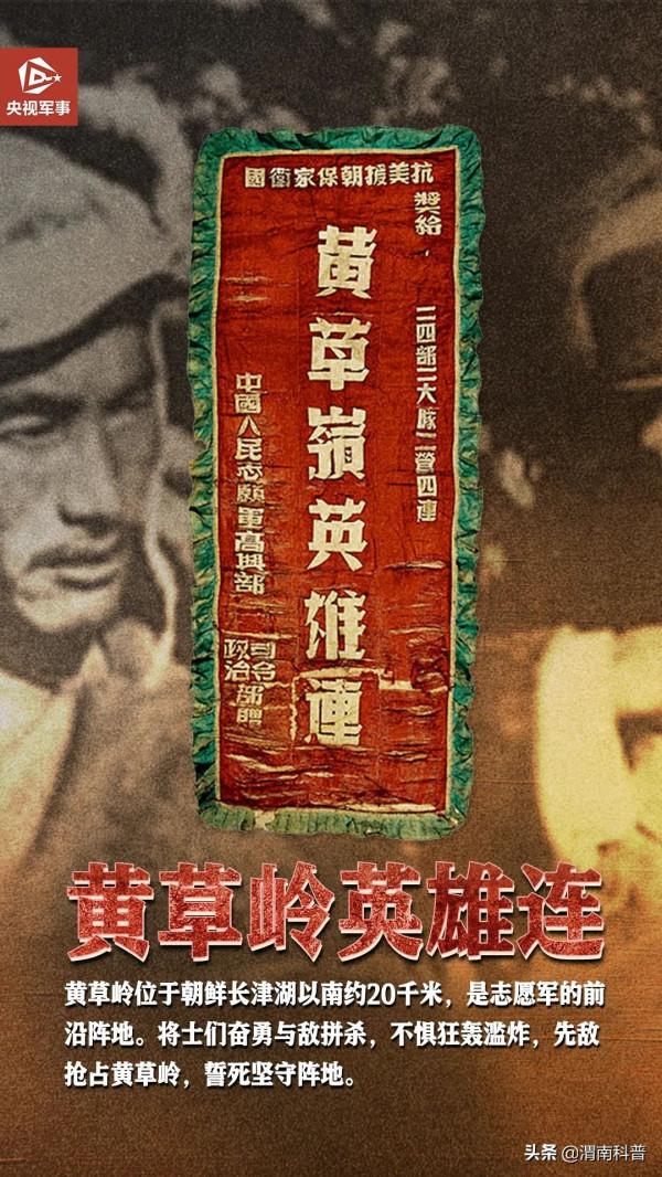 今天，致敬這場偉大勝利！