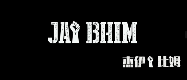 IMDb9&period;4，揭秘最真實的印度社會