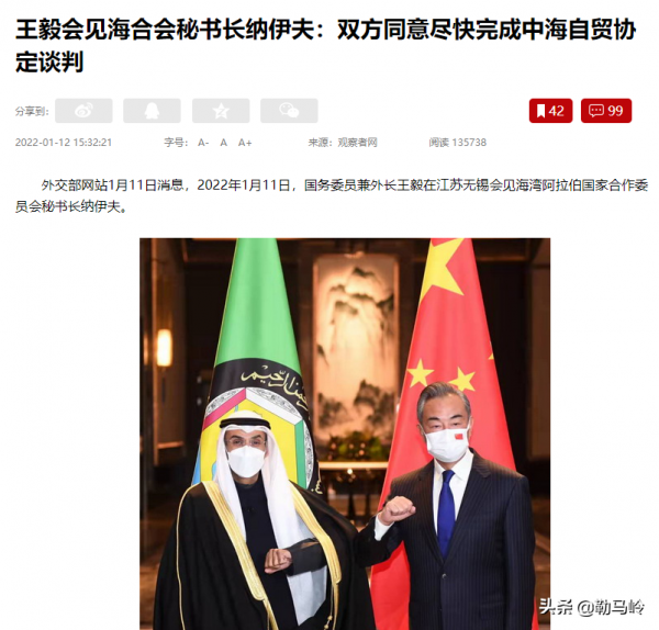 美國違背道義，面臨雙線夾擊，美元霸權和美國霸權的根基正在鬆動