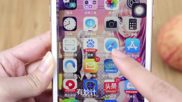 原來手機裡還隱藏&OpenCurlyDoubleQuote;電子秤&rdquo;，出門都用得到，不用怕商販缺斤少兩