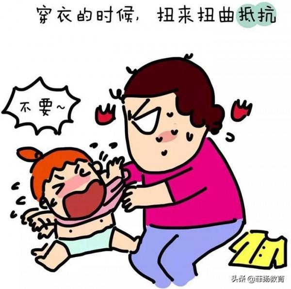 如何應對2-3歲叛逆期？一篇漫畫告訴你