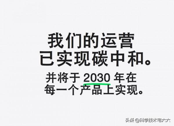 少用600噸塑膠，iPhone13系列取消塑封設計，只為保護環境？