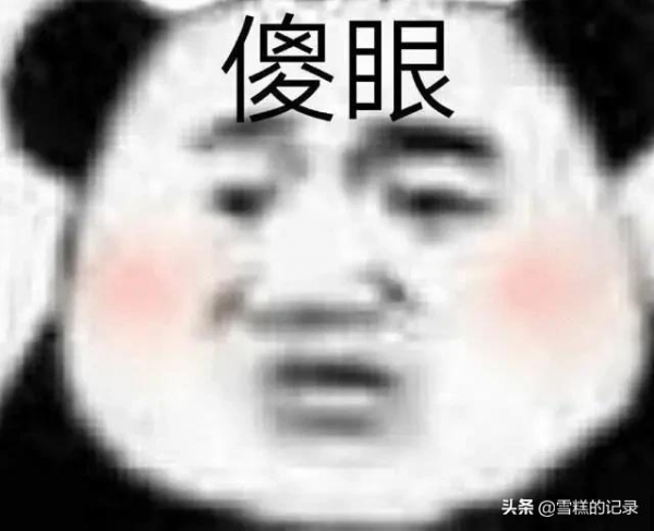 房產的定價-租售比有沒有用?(一) 房產的定價-租售比有沒有用?(一)
