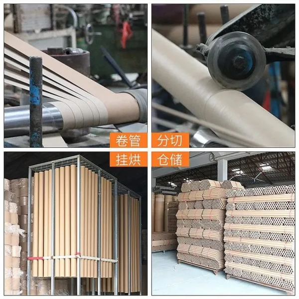 什麼是硬紙筒？竟然這麼美