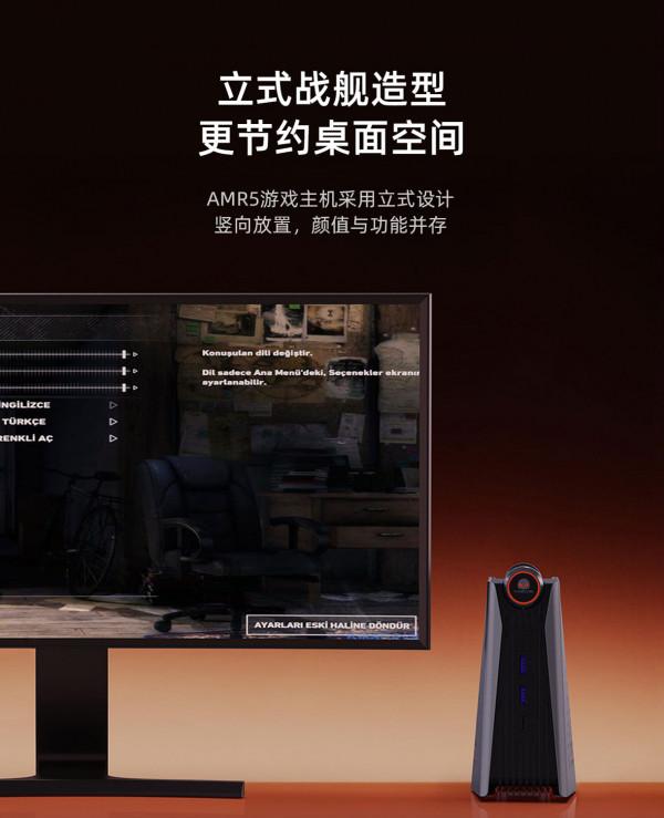 優雅、炫酷、小巧、效能，四者不可兼得？打破傳統的AMD Mini PC
