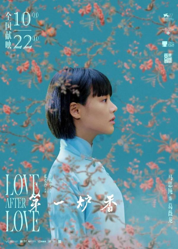 2021十大頂級爛劇，希望你一部都沒看過