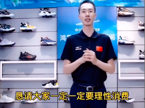 從負債再到更多負債，還原一個真實的鴻星爾克