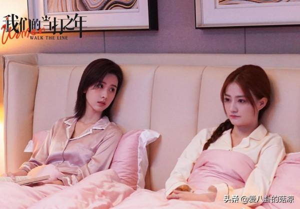 《流金歲月》後，又一部雙女主劇來襲，徐璐、陳都靈領銜主演