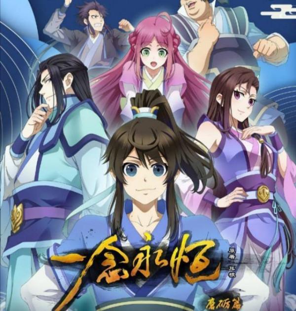 耳根的12年創作生涯感言：飽受抑鬱症困擾，對《三寸人間》不滿意