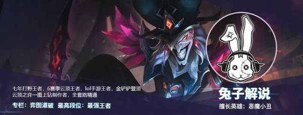 英雄聯盟手遊進退自如靈活切C，百變風格契合團隊