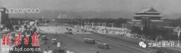這30張照片裡的天安門，連老北京都未必見過
