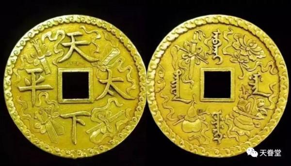 清代國庫裡都有哪些寶貝