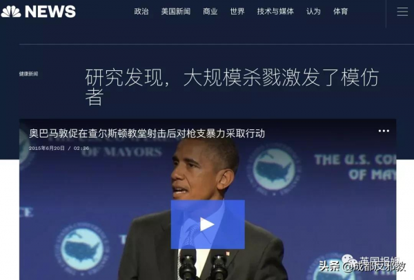 難以置信，美國女高中生殺了13名同學老師，竟成為青少年偶像？