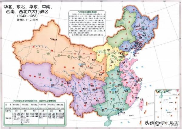 建黨百年 | 劉忠:“革命的保衛者”——“大公安”格局發生的歷史緣起 建黨百年 | 劉忠:“革命的保衛者”——“大公安”格局發生的歷史緣起