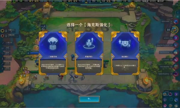 雲頂之弈雙人模式太歡樂，恐超越單雙排成為玩家最愛模式