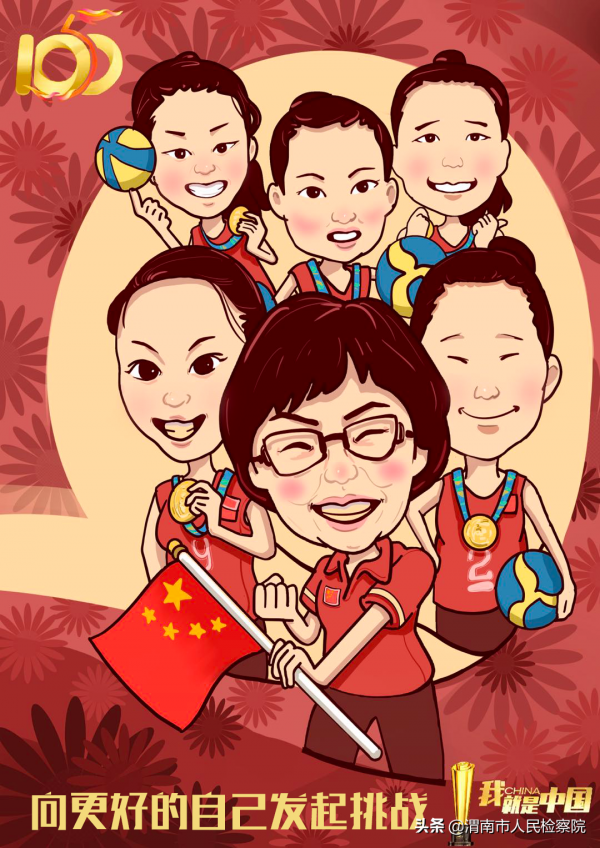 &OpenCurlyDoubleQuote;五個一百&rdquo;手繪漫畫｜我，就是中國！