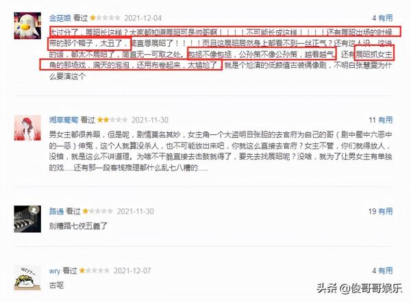 張慧雯新劇靈氣全無,吳希澤演展昭被說醜,43歲喬振宇成最大看點 張慧雯新劇靈氣全無,吳希澤演展昭被說醜,43歲喬振宇成最大看點