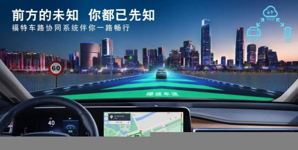 福特EVOS：一輛不屬於&OpenCurlyDoubleQuote;新勢力&rdquo;的下一代智慧SUV