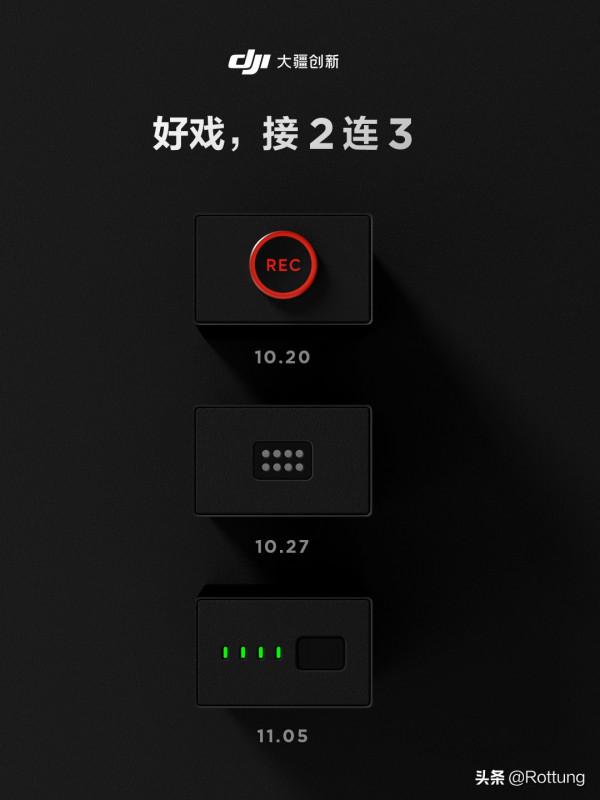 這個10月蘋果索尼大疆紅米米家扎堆開發佈會，多款新品爆出