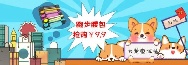 高階跑者的跑步秘訣,5大營養元素是關鍵 高階跑者的跑步秘訣,5大營養元素是關鍵