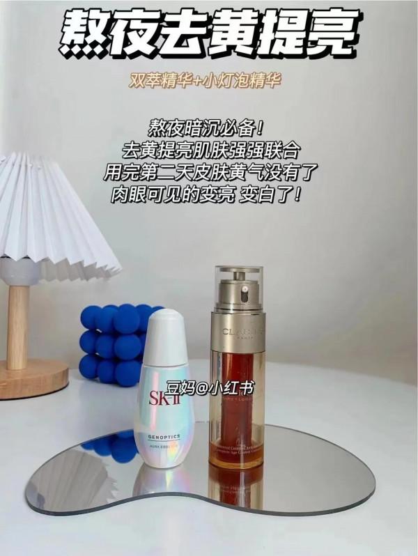 你找到適合自己的護膚CP了嗎? 你找到適合自己的護膚CP了嗎?