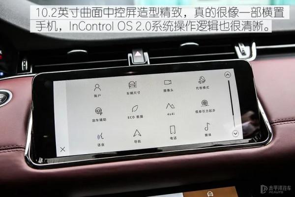 老款降10萬都沒銷量，新款靠加長就想大賣？攬勝極光L到底能不能行