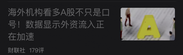 烏克蘭手雷轟炸將全球指數差點轟掉線，上證指數島型反轉機會如何