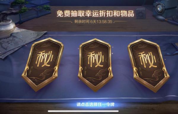 28號碎片商店上架新皮,2萬金幣留給新英雄金蟬 28號碎片商店上架新皮,2萬金幣留給新英雄金蟬