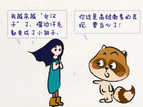 難怪你瘦不下來!原來是因為這些問題 難怪你瘦不下來!原來是因為這些問題