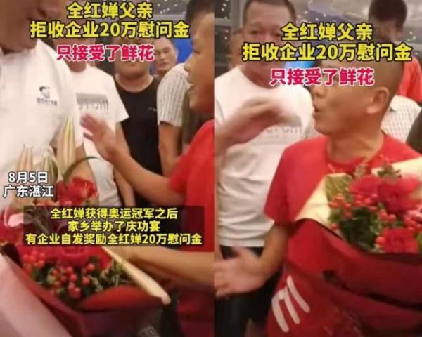 全紅蟬成全民明星,身價不斷增加,登上福布斯精英榜單 全紅蟬成全民明星,身價不斷增加,登上福布斯精英榜單