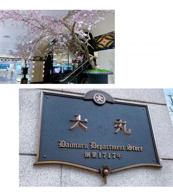 評測日本首家W酒店,“調皮的大阪商人”就很酷 評測日本首家W酒店,“調皮的大阪商人”就很酷