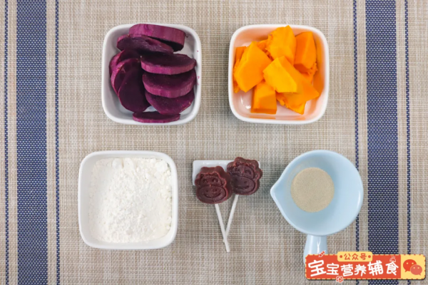 今日食譜「南瓜紫薯糕」~寶寶輔食