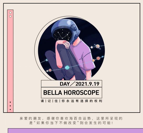 9.20~9.26周運勢｜| 巨蟹化身無敵小天線，射手運氣爆棚拿資源