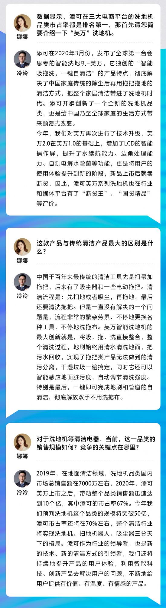 揭秘一款國產智慧洗地機的創新密碼