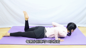 筋越來越硬？三個日常拉伸動作，疏通血管、柔軟筋脈，提升氣質