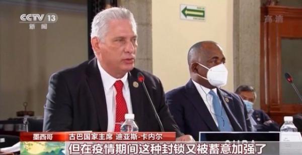 拉美和加勒比國家共同體第六屆峰會舉行 反對美國霸權行為