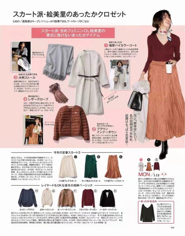 衣服不在多，會穿很重要！秋季24套“日系風”穿搭：簡約又好看