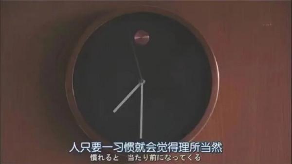 如何一句話改掉討好型人格？