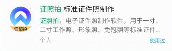 6個免費又實用的微信小程式,每個都是百裡挑一,請低調使用 6個免費又實用的微信小程式,每個都是百裡挑一,請低調使用