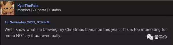 用腦電波提高魔法傷害！玩家改造《上古卷軸V》腦機介面釋放魔法