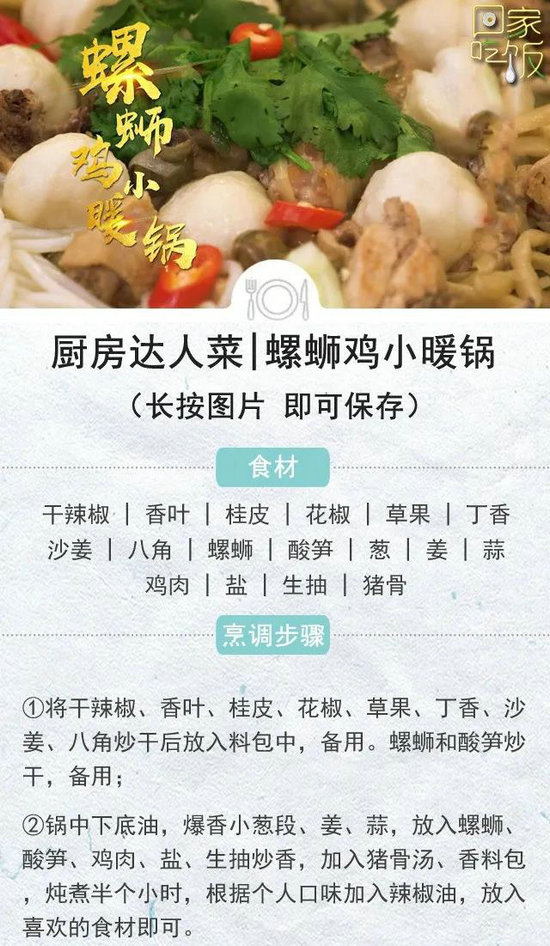 又到一年豐收時,學會這幾道家宴菜,滿足全家人的胃 又到一年豐收時,學會這幾道家宴菜,滿足全家人的胃