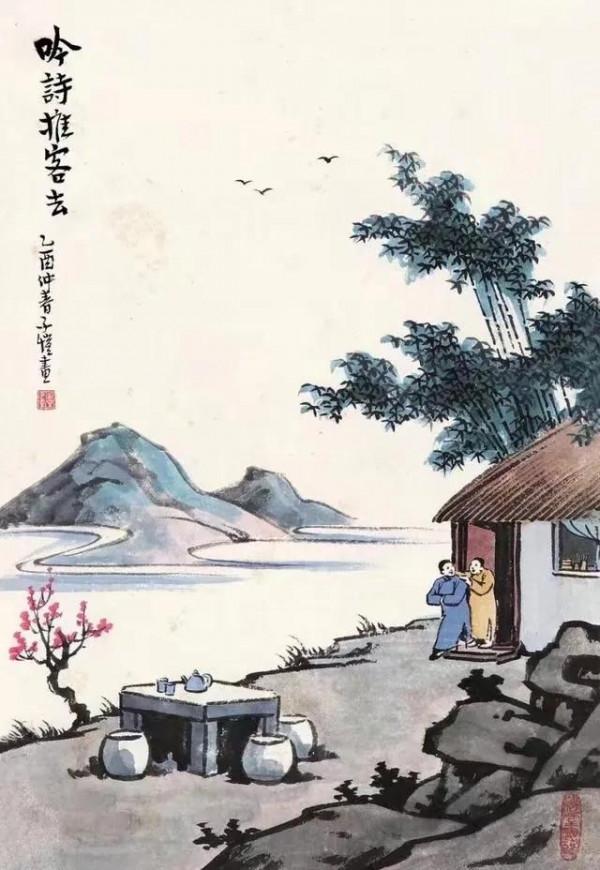 豐子愷漫畫精選