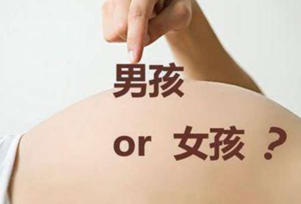 調節女性酸鹼度，生男生女不是問題？生個健康寶寶才是關鍵