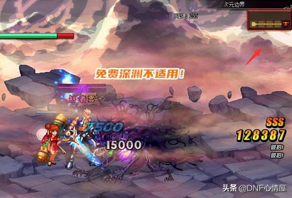 DNF：史詩之路刷神話技巧！能節省玩家時間，牛頭黑底直接退出